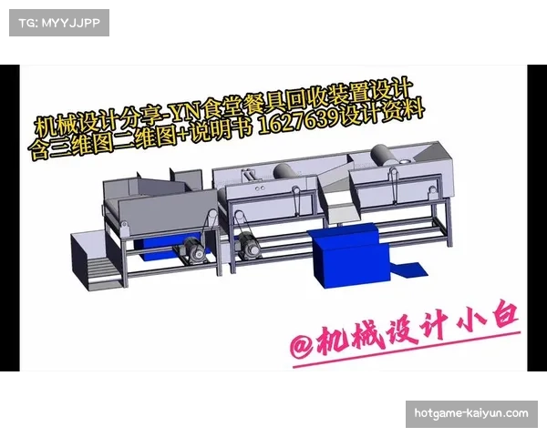 为提升可持续性，多伦多罗杰斯中心将全面改用可回收餐具